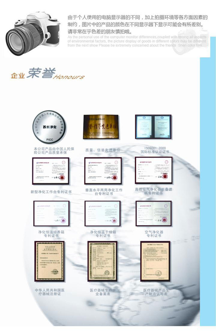 SW-CJ-1F單人雙面(醫(yī)用)凈化工作臺(垂直送風(fēng))